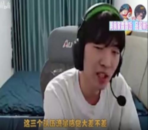 Cryin：BLG黑流量感覺(jué)是最多的，IG無(wú)非是討厭TS的人