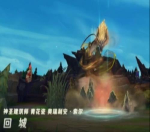 神聖建築師龍王演示視頻：噴吐金色星焰，生成山峰環繞