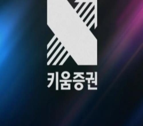 DRX官宣更名為KIWOOMDRX：以同一個名字凝聚的鬥誌與創新