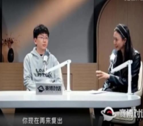 爱笑：Uzi刚退役时邀请过他当时他伤病严重又有一些合同解决不了