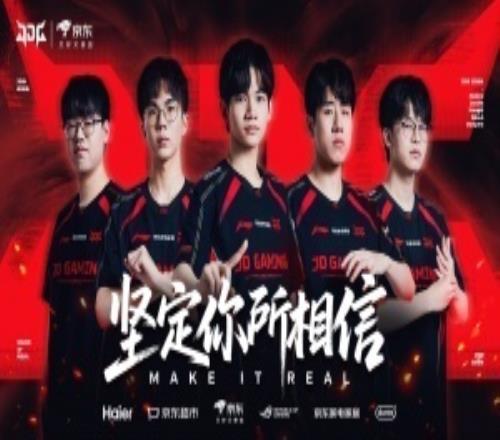 JDG.TianTES.MeikoCrisp爆料人：JDG要换打野TES要换辅助