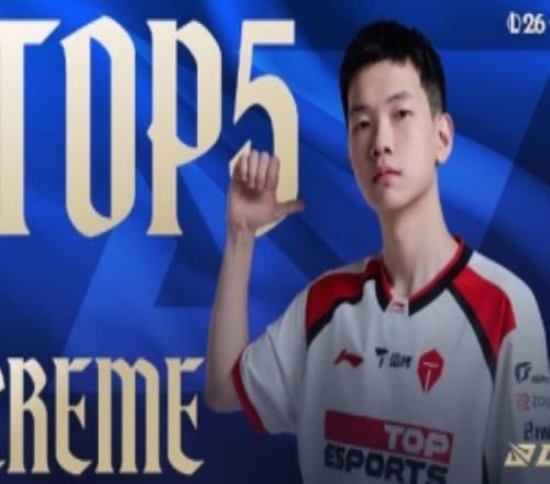 LPL第一賽段每日TOP5：Creme魔偶協奏，終章定乾坤