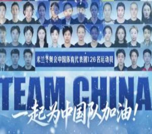 冠軍們的祝福！Uzi、寶藍、杰杰、劉青松發(fā)博為中國冬奧運動員們加油