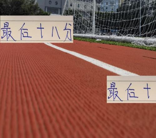 最後18分！成都或者申花拿完肯定奪冠海港+北京國安還要靠別人