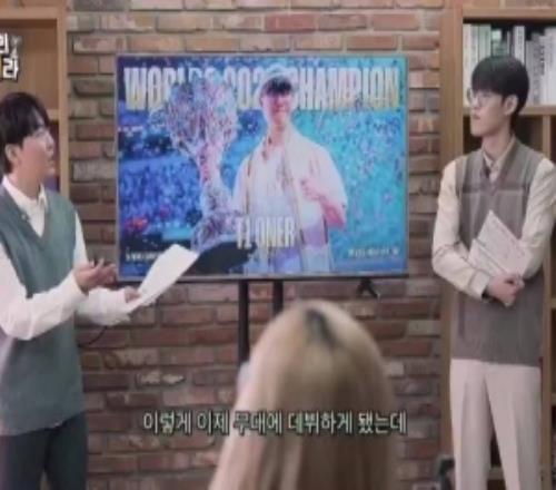 主持人:看到这些星星了吗一共六颗!Oner:其实只有三颗属于我