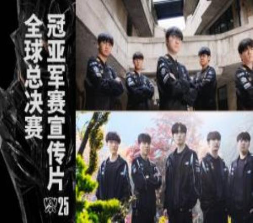 S15决赛宣传片:下一个冠军即将加冕,新王KT还是T1三连冠