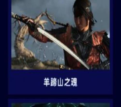 金搖桿年度游戲提名出爐！《絲之歌》《光與影》等入圍