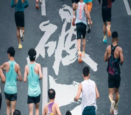 馬拉鬆追求破三，有錯嗎