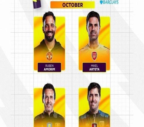 英超10月最佳主帅候选:阿莫林、阿尔特塔、埃梅里、伊劳拉