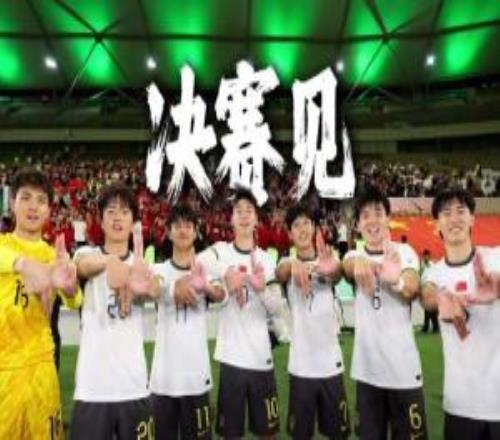 緣分呐！國足賽後合影擺出“以下犯上”手勢中場李鎮全還曾與Zmjjkk二人合影