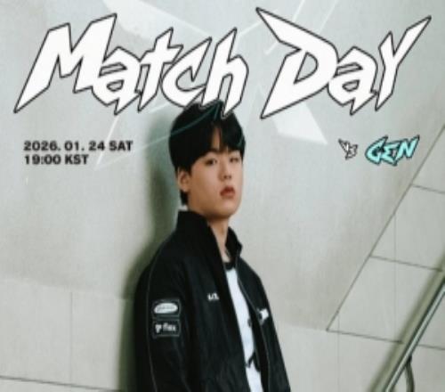 DK官方發布對戰GEN賽前海報：乘勝追擊