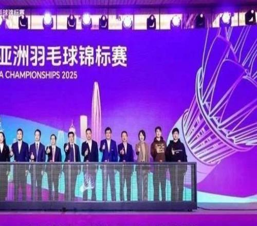 官方：宁波将继续举办2026年和2027年的羽毛球亚锦赛