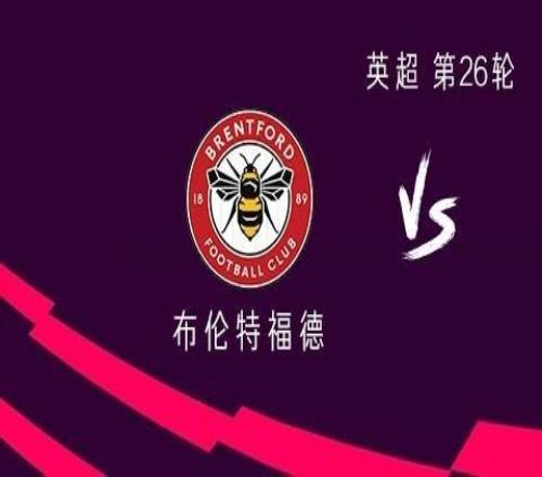 阿森纳客战布伦特福德:埃泽首发,苏比门迪、马杜埃凯出战