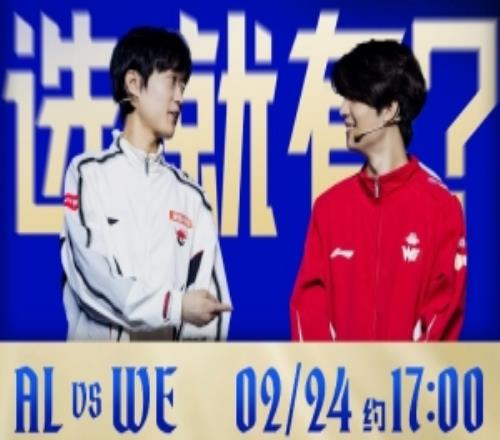 太勇了!Tarzan皇子火锅暴扣WEShanks发条拉三人AL赢首局