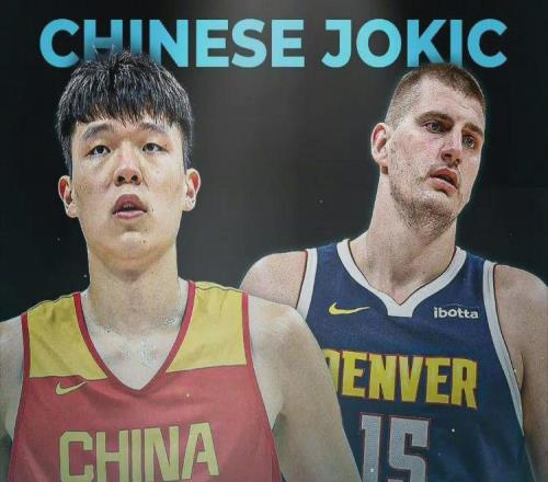 排名第25！杨瀚森，牛掰！力压湖人首发核心中锋