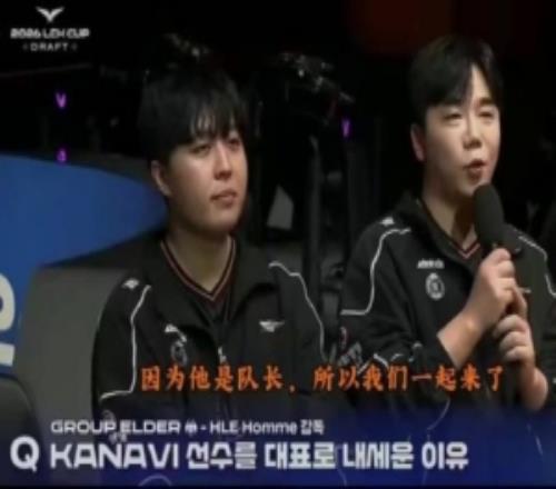 為什么選擇kanavi一起出席Homme：因為他是隊長，所以一起來了