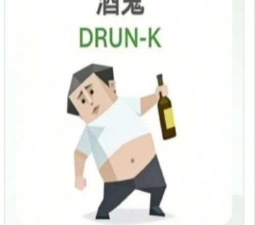 肉彈衝擊！管澤元測SBTI為酒鬼：我老婆發給我我還答的巨認真