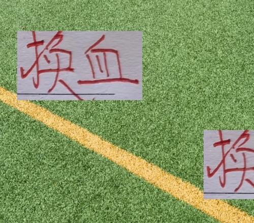 錯過這賽季大換血海港明年更難有球隊阻止他們五冠王了