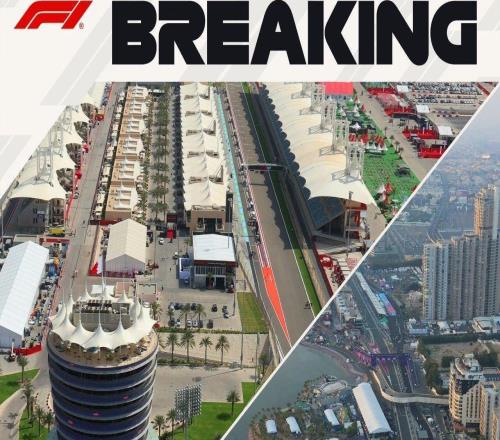F1官方確認，巴林和沙特站將不會在四月舉行