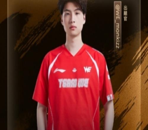 Monki：最近隊伍狀態很差所以沒啥心情互動希望大家能理解一下