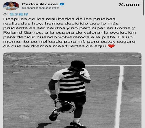 辛纳拒谈成法网最大热门，06后双星对决来啦！郑钦文重返一姐宝座