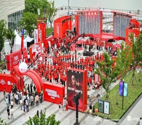 礼来150周年庆典恰逢上海乒乓热，以运动精神赋能健康未来