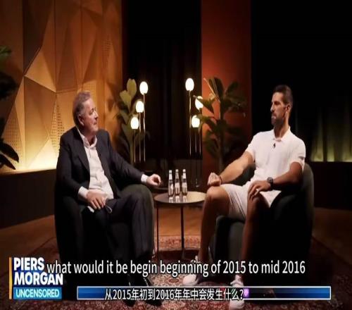 德约亲口承认20152016年是巅峰期,称当时的他历史上无人能击败