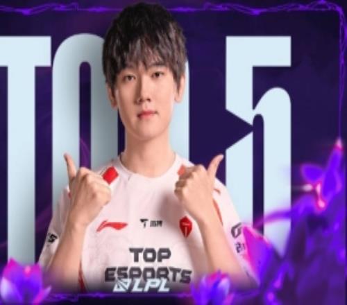 LPL季后賽第二日TOP5：JackeyLove戲命狂歡，四殺謝幕