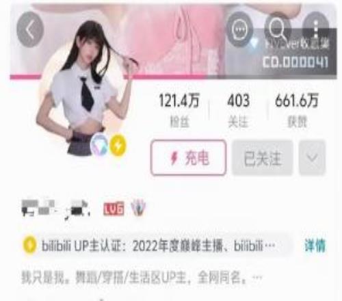 这...!榜一富哥打赏B站女UP主150万后约饭被鸽后续评论还惨遭拉黑切割