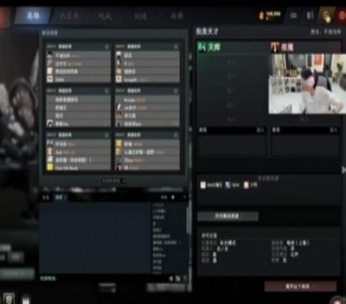 一點流量不吃Doinb回答彈幕關(guān)于Rookie分手問題：這我怎么管別問我啊