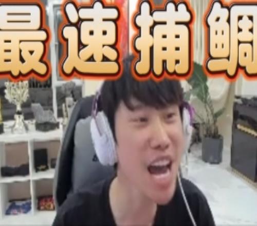 職業的含金量Doinb跨遊戲征戰DOTA2主播賽：20天打上半職業局還能C
