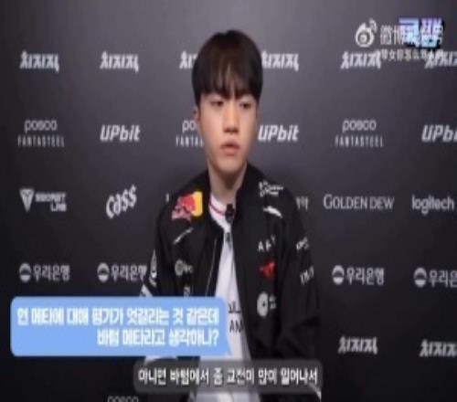 Keria：我一直都覺得中路最關鍵因為T1有Faker選手所以不用擔心