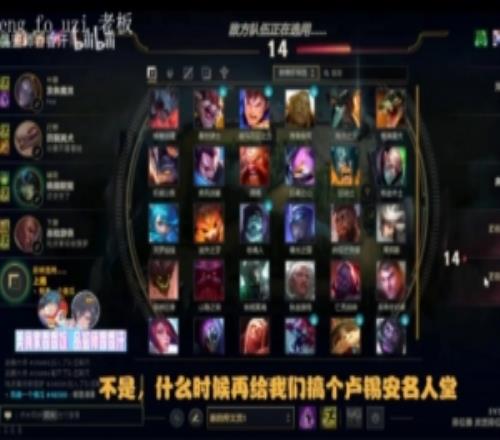 Uzi：Ale沒買我皮膚吧Ale：我買了Fo哥沒買，跟神打招呼了嗎Fo哥