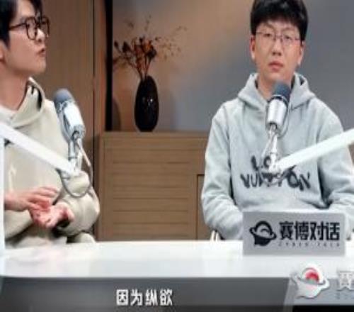 那去商K呢爱笑：纵欲对比赛状态有影响有女朋友可能影响职业