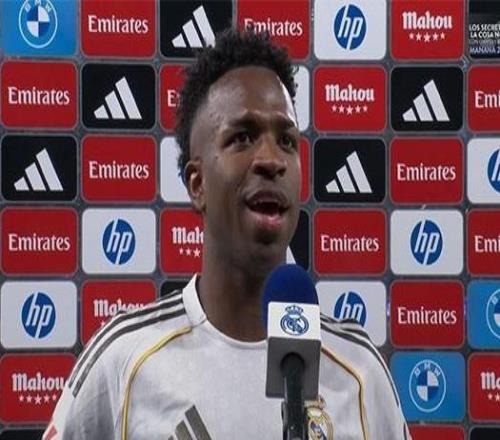 维尼修斯:主席总跟我说我得进两球,今天两个球是给他的