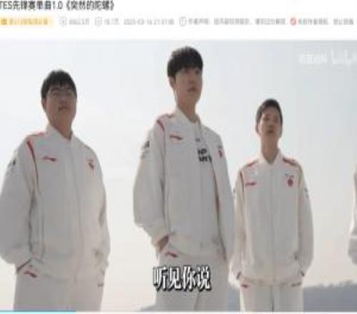 播放量突破三千萬，一年前的今天《突然的陀螺》橫空出世