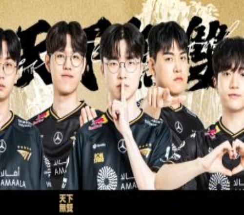 查询T1粉丝状态!T1超话粉丝:SKT祖上显灵赐予这支T1无穷无尽的力量吧