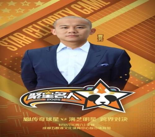用實(shí)力掌控節(jié)奏曹芳聚星名人賽再創(chuàng)驚喜
