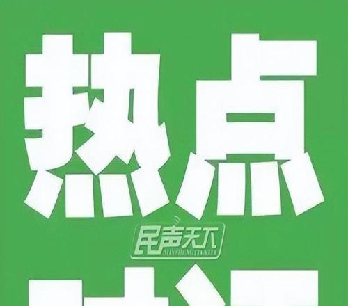 惨败泰山6球零封雪前耻国安争冠机会尚存打法须做改变才有戏