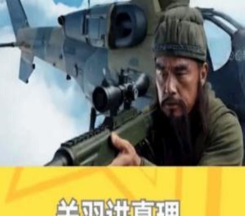 别让AI毁了四大名著微信亮剑：AI魔改不能再乱来了！