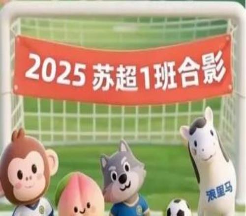 61106，在足球界是什么地位
