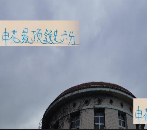 本賽季北京國安16場不敗半程冠軍申花最頂時領先6分現難兄難弟