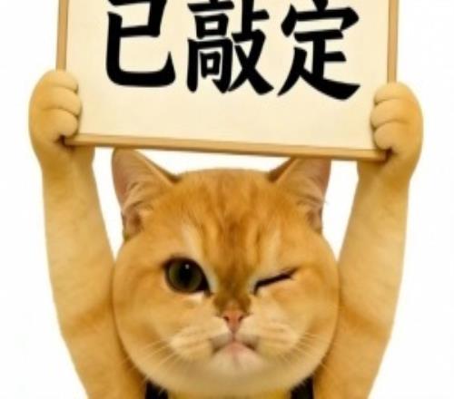 LPL爆料人：WBG.Hang，人在基地，已达成意向，大概率能敲定了