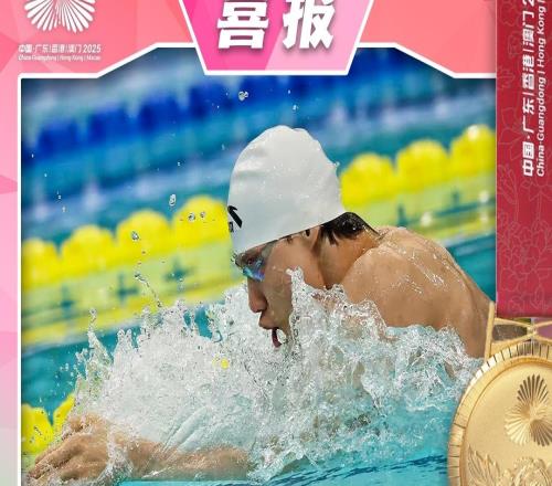 覃海洋夺冠!上海队包揽金银!