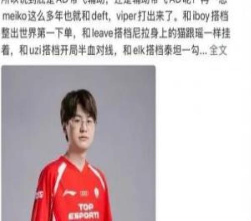 91视频下载链接中出了內鬼TES微博運營竟是隊黑多次嘲諷TES點讚TES失利微博