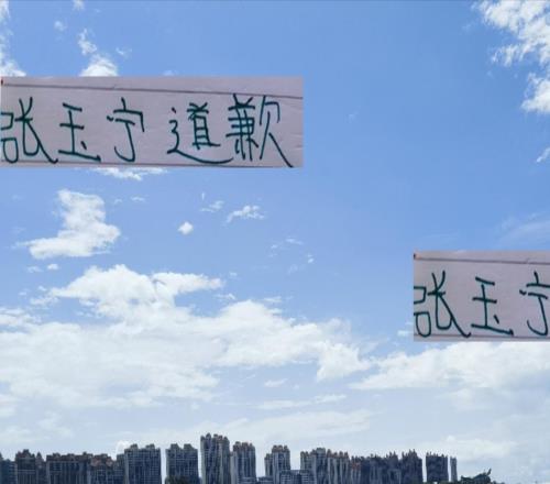 張玉寧半夜3點(diǎn)發(fā)文道歉！還剩7輪北京國安大劍還有亮劍的時(shí)候！
