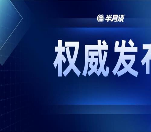 中共中央国务院致第25届冬奥会中国体育代表团的贺电