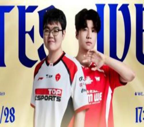 LPL淘汰賽預告：是TES巧得勝勢，還是WE智取榮光