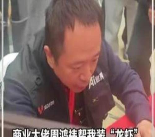 到时候卸载怎么办周鸿祎化身工程师亲自下场给用户装龙虾