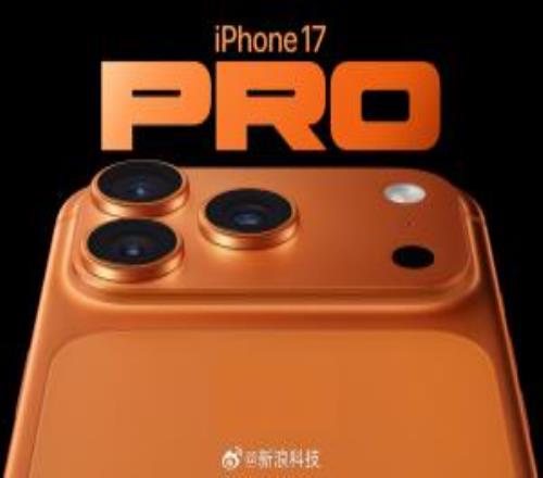 依舊大賣！iphoness17係列初期銷量超前代14%